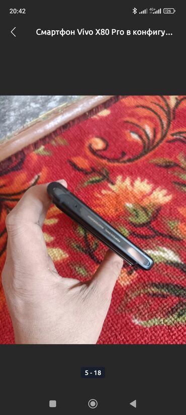 Vivo: Vivo X80 Pro, Б/у, 512 ГБ, цвет - Черный, 1 SIM, eSIM, 2 SIM — 5
