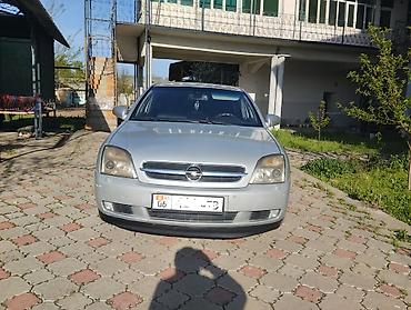 fr v: Opel Vectra: 2002 г., 2.2 л, Механика, Бензин, Седан — 4
