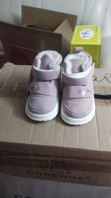 Детская обувь: Детская обувь,фирма, совенок,, новые, цены ниже,чем на рынке,размеры at lalafo.kg — 9 Детская обувь: Детская обувь,фирма, совенок,, новые, цены ниже,чем на рынке,размеры — 9