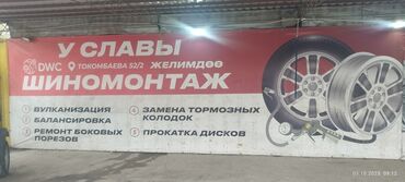 работа на дому упаковка духов бишкек: Требуется Автомеханик - Шиномонтажник, Процент от дохода, 1-2 года опыта
