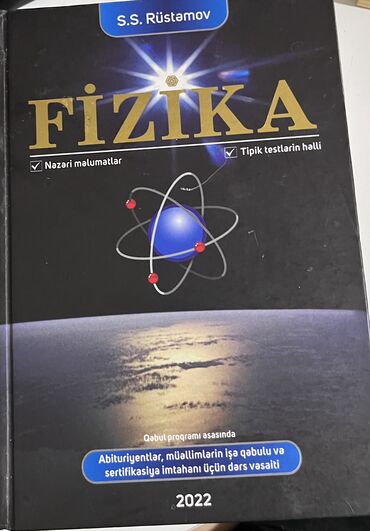 Kitablar, jurnallar, CD, DVD: Fizika, 2022, Dərs vəsaiti