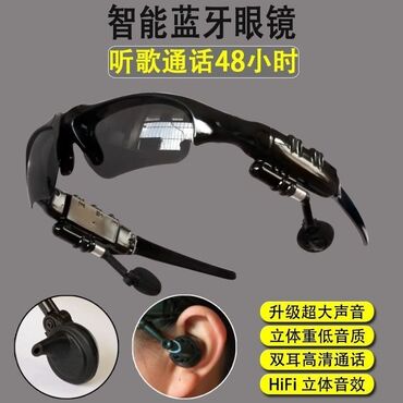 Солнцезащитные очки: Солнцезащитные очки очки, Унисекс, Нестандартные, Новый at lalafo.kg — 2 Солнцезащитные очки: Солнцезащитные очки очки, Унисекс, Нестандартные, Новый — 2