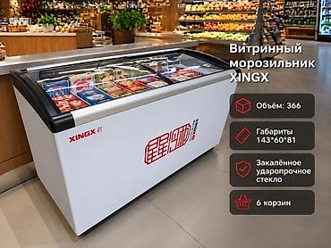 bud e2: Морозильник, Новый, Самовывоз — 1
