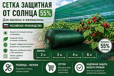 военная сетка: Другой декор — 2