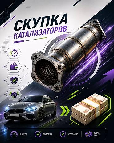 bcd com kg: Катализатор дорого катализатор катализатор катализатор дорого есть — 2