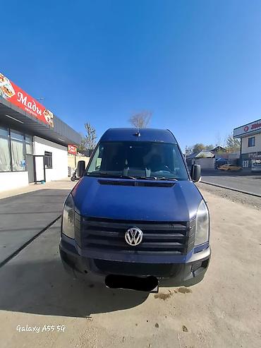 Легкий грузовой транспорт: Легкий грузовик, Volkswagen — 1