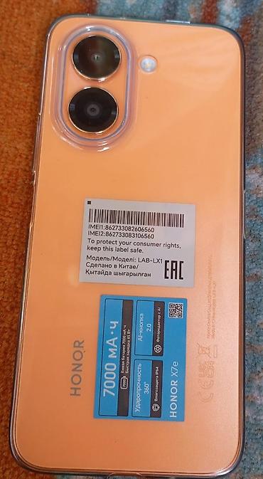 irşad honor x9b: Honor 7, 128 GB, rəng - Narıncı, İki sim kartlı — 1