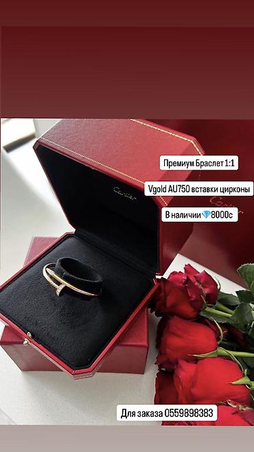 Наборы украшений: Ювелирные изделия люкс 1:1 шикарного качества и моделей. Состав из — 18