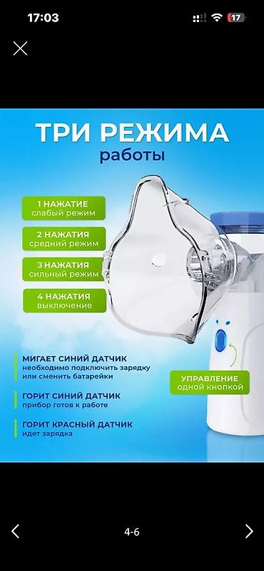 беременность: Молокоотсос, Новый — 3