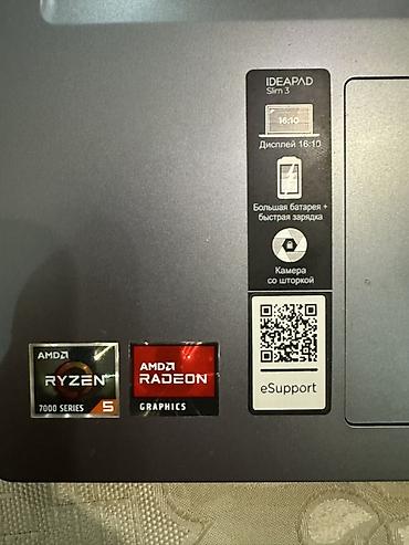 ридер: Lenovo IdeaPad Slim 3 (серия) — тонкий повседневный ноутбук с — 2
