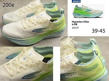 bata espadrile: SAUCONY, FILA PIONIERE I FERN, BRACKET, HIT MODELI, 2025-26 | Novo! — 1