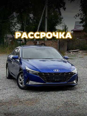 рав 4 2022: Hyundai Avante: 2022 г., 1.6 л, Автомат, Газ, Седан