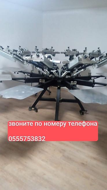 орг: Ручной карусельный трафаретный станок для текстиля. ✅В комплекте — 1