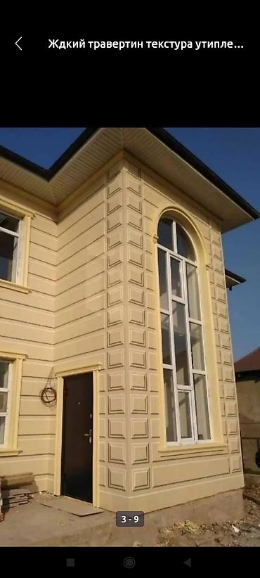 Фасадные работы: Фасадные работы: декоративная штукатурка, травертин любой сложности — 6