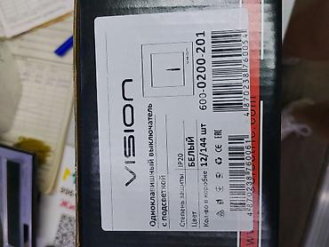 smart light: Одноклавишный выключатель Vision 600- Описание: - Тип: выключатель — 3