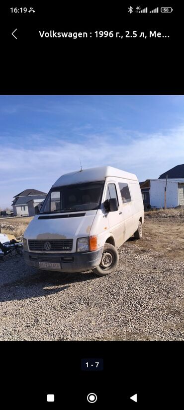 Легкий грузовой транспорт: Легкий грузовик, Mercedes-Benz, Стандарт, 2 т, Б/у