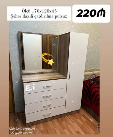 кухонная мебель: Новый, Трюмо, Ламинат, Нет кредита, Бесплатная доставка в черте города