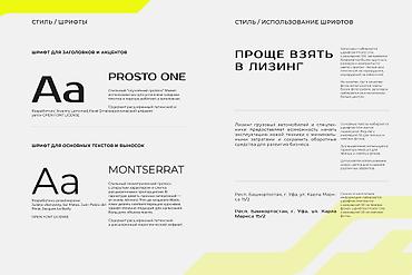 link in bio: 🖌️ Логотипы и айдентика — Уникальные логотипы с использованием — 8