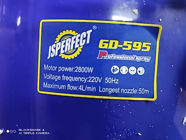 Другое строительное оборудование: Краскопульт безвоздушный. Perfect. Три модели.(для краски) Оптом и в — 4