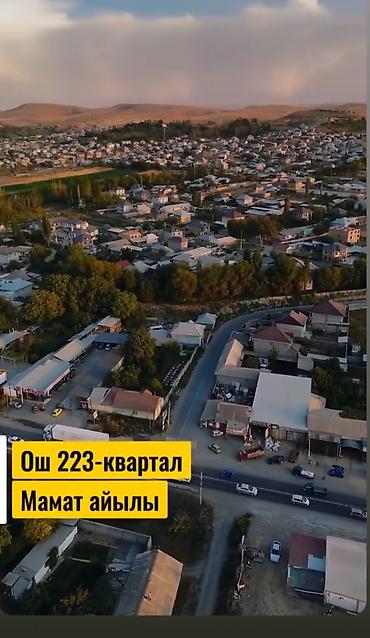 дом ош: Продаётся трёхэтажный дом в г. Ош, 223-й квартал, с. Мамат. Основные — 2