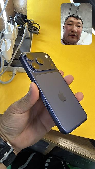 цена айфон 18 про макс в бишкеке: IPhone 17 Pro, Б/у, 256 ГБ, 95 % — 8