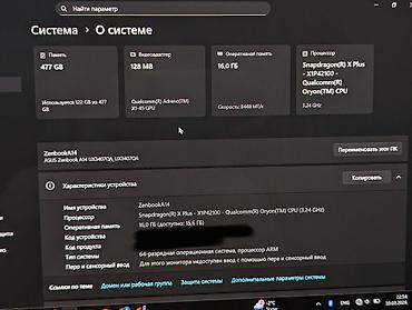 Ноутбуки ASUS: Ультрабук, Б/у — 13