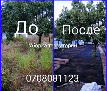 требуется электрик сантехник: Майда шашылыш иштер, Ар түрдүү жумуштарды жасаган жумушчу