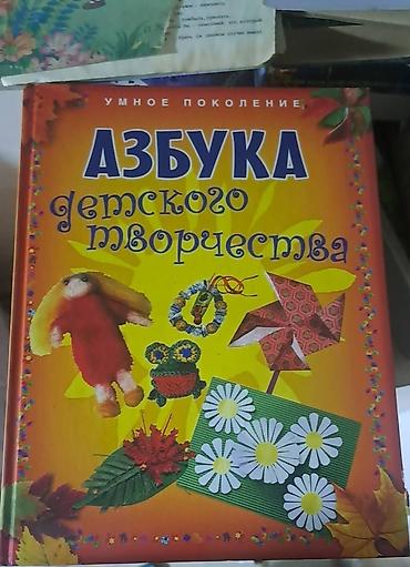 рисую: Книга «Азбука детского творчества» (серия «Умное поколение»). - — 1