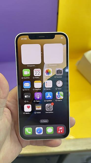 Apple iPhone: IPhone 12, Б/у, 128 ГБ, 85 % — 17