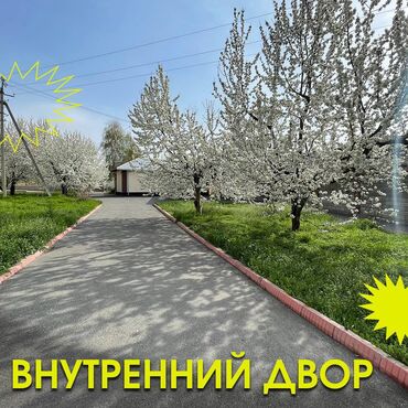 Посуточная аренда комнат: 222 м² — 8