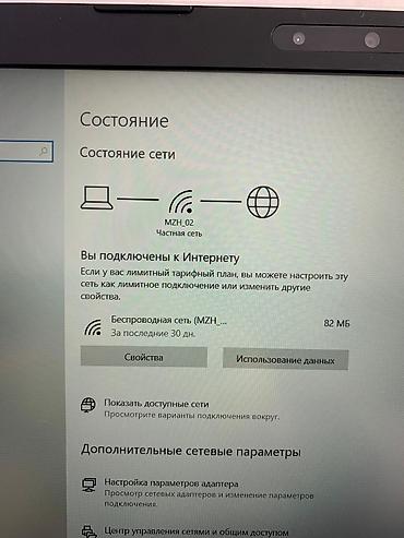 Другие бренды ноутбука: Ноутбук для программирование и для игры! Характеристики: - — 3
