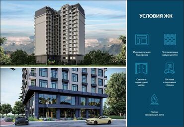 жк нью сити: 2 комнаты, 59 м², Элитка, 7 этаж, ПСО (под самоотделку)