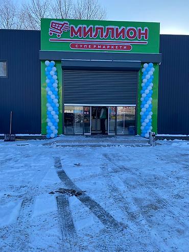 Организация мероприятий: Организация мероприятий | Гелевые шары, Оформление мероприятий — 9