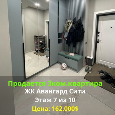Продажа участков: 3 комнаты, 76 м², Элитка, 7 этаж, Евроремонт