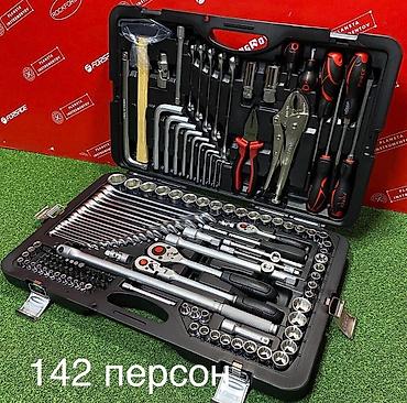 скупка фикс: Набор ключ ФОРС 142 FORCE Форсе — 2