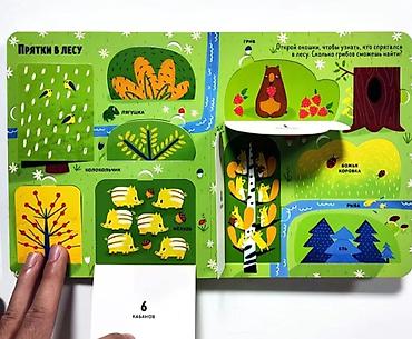 clever: Книга для малышей «Книжка с окошками. Цифры» (издательство Clever) - — 4