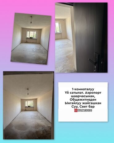 отель восток 5: 1 комната, 20 м², Общежитие и гостиничного типа, 3 этаж, Косметический ремонт