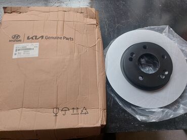 Əyləc diskləri: Ön, Hyundai ELANTRA, 2014 il, Yeni