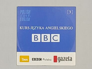 Книга, жанр - Навчальний, стан - Ідеальний
