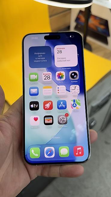 Apple iPhone: IPhone 15 Pro Max, Б/у, 256 ГБ, 83 % — 5