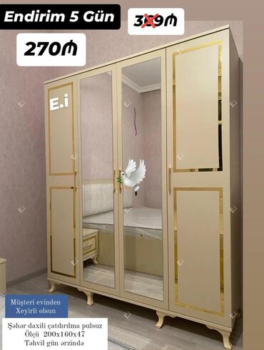 Yeni, Düz dolab, Qarderob, paltar dolabı
