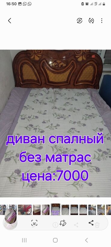 диван трехместный: Спальный диван и двухъярусная кровать 1) Спальный диван - Формат