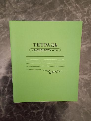 умный блокнот: - Оригинальная тетрадь с зелёной обложкой и остроумной надписью — 1