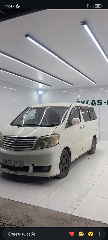 боковой: Toyota Alphard: 2003 г., Бензин, Минивэн — 4