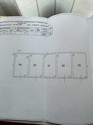 Продажа помещений свободного назначения: В г. Кара-Балта Продается капитальный добротный цех, под любые задачи! — 17