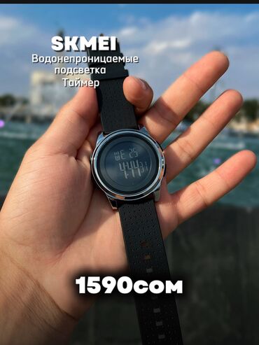 watch 8 max цена бишкек: 🔥 Спортивные водонепроницаемые часы SKMEI — твой надежный спутник на