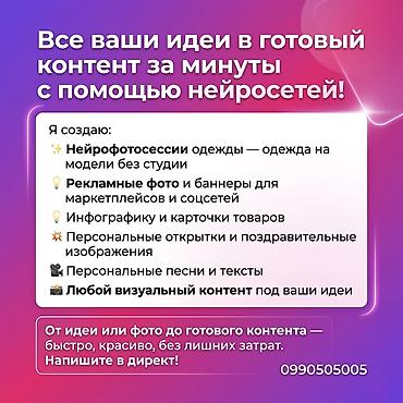 Другие услуги: Услуги графического дизайна! РЕЗЮМЕ разного стиля! ДЕЛАЮ — 15