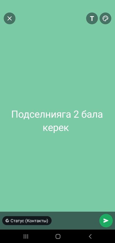 Долгосрочная аренда квартир: 3 комнаты, Собственник, С подселением, С мебелью частично