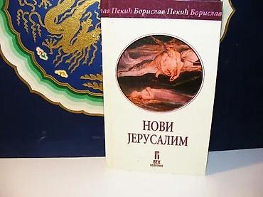 delije sever: Novi jerusalim borislav pekić2004 vek politiketvrd povezstanje vrlo — 1