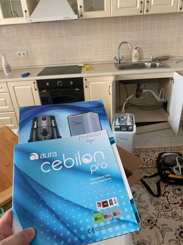 Пылесосы: Пылесос, Моющий, Влажная, Смешанная, Сухая, Фильтр для воды — 7